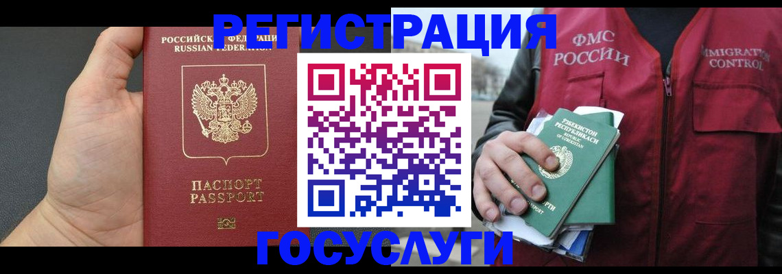 прописка от собственника в Нижнем Новгороде